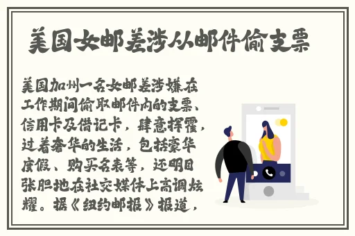 s货你是不是欠c了公交车站