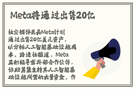 野性狂欢大派对