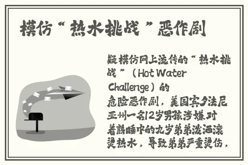 一次又一次凶猛有力的索要