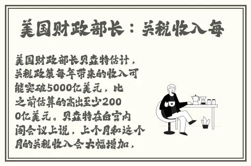 甲鹤和丘丘人繁衍后代
